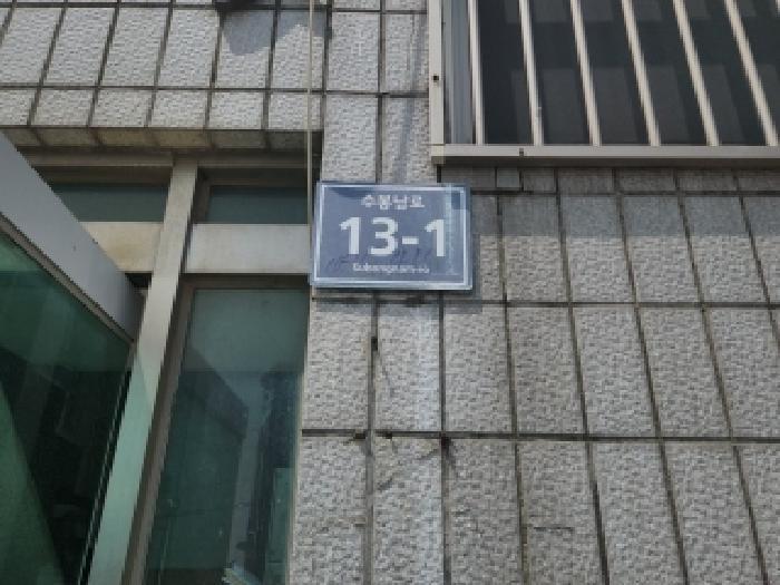 인천광역시 미추홀구 용현동 454-414 부영빌라 4층402호 다세대(빌라) 경매 사진 5