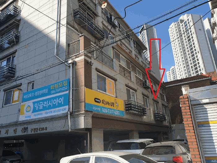 인천광역시 남동구 문화서로65번길 20-33, 2층202호 (구월동,리치맨션)구) 인천광역시 남동구 구월동 1103-2 다세대(빌라) 경매 사진 1