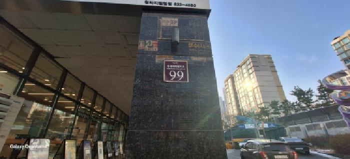 인천광역시 서구 청라에메랄드로 99, 1층 028호 (연희동,지젤엠청라)구) 인천광역시 서구 청라동 165-12 근린상가 경매 사진 2