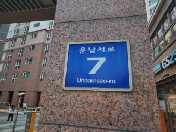 인천광역시 중구 운남동 1550 영종자이 104동 4층403호 아파트 경매 사진 7