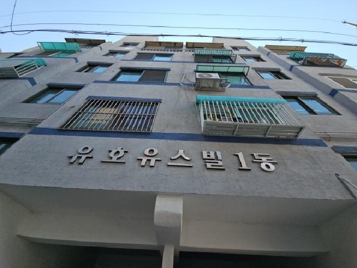 인천광역시 부평구 부평동 767-212 유호유스빌(1동) 4층404호 다세대(빌라) 경매 사진 8