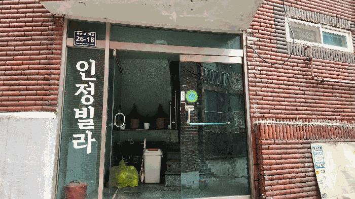 인천광역시 미추홀구 용현동 454-8 4층401호 다세대(빌라) 경매 사진 1