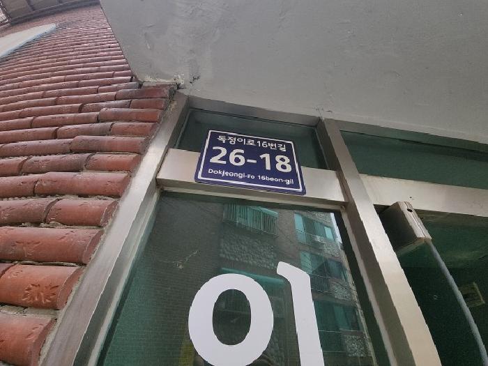 인천광역시 미추홀구 용현동 454-8 4층401호 다세대(빌라) 경매 사진 8