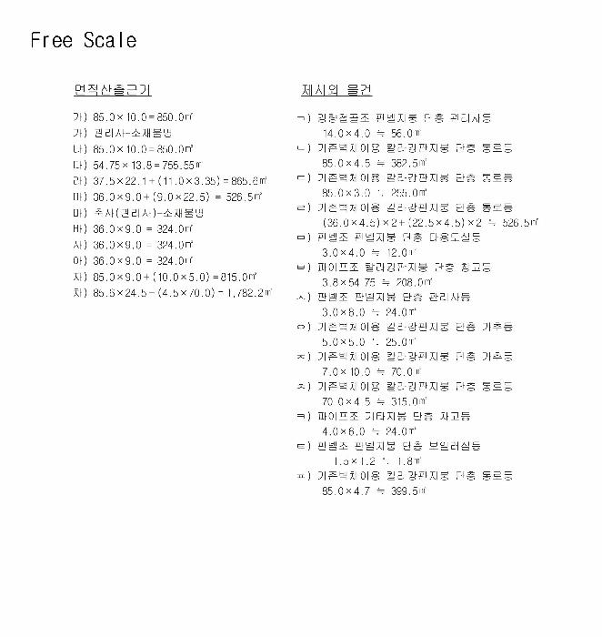 경상북도 구미시 고아읍 원호리 834 구미푸르지오센트럴파크 103동 18층1802호 아파트 경매 사진 59