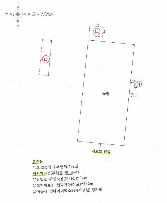 경기도 화성시 남양읍 무송리 524-25 근린상가 경매 사진 18