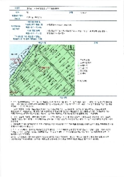 전라남도 나주시 남평읍 남석리 924-6 답 경매 사진 25