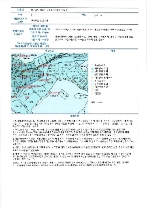 전라남도 나주시 남평읍 남석리 924-6 답 경매 사진 26