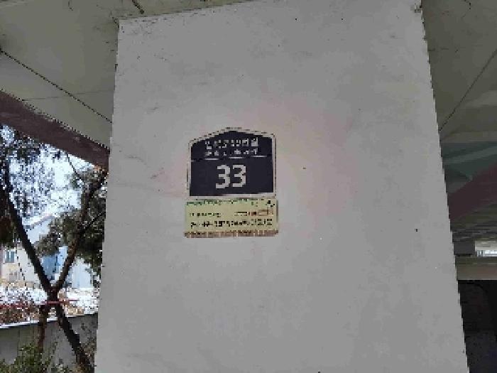 경기도 수원시 권선구 입북로59번길 33, 씨동 4층403호 (입북동,편백나무타운하우스)구) 경기도 수원시 권선구 입북동 300-2 다세대(빌라) 경매 사진 10