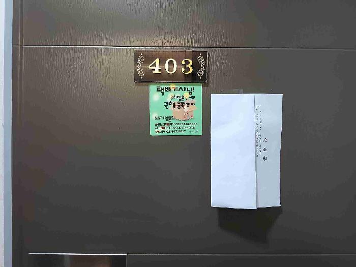 경기도 수원시 권선구 입북로59번길 33, 씨동 4층403호 (입북동,편백나무타운하우스)구) 경기도 수원시 권선구 입북동 300-2 다세대(빌라) 경매 사진 11