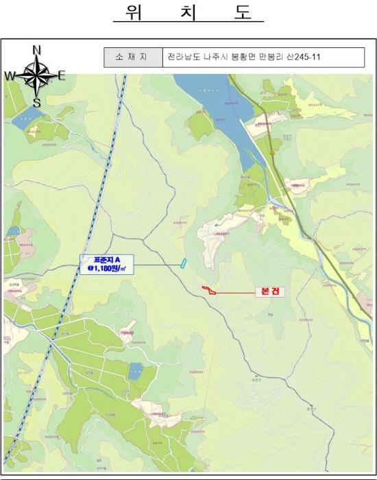 전라남도 나주시 봉황면 만봉리 산245-11 임야 경매 사진 14