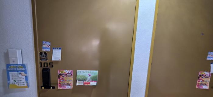 경상북도 구미시 진평동 127-4 근린주택 경매 사진 16