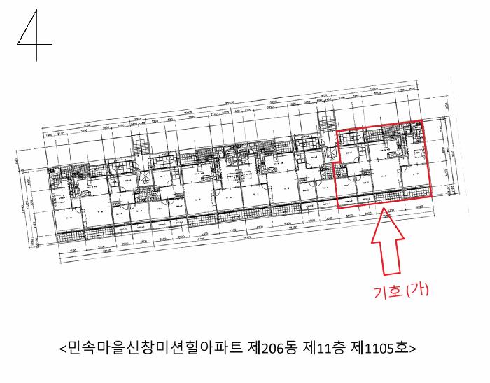 경기도 용인시 기흥구 사은로126번길 33, 206동 14층1404호 (보라동,민속마을신창미션힐아파트)구) 경기도 용인시 기흥구 보라동 558 아파트 경매 사진 7