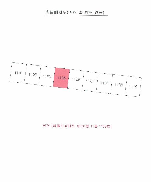 대구광역시 수성구 범물동 887 범물두성타운 101동 11층1105호 아파트 경매 사진 8