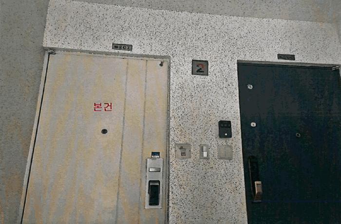 대구광역시 남구 봉덕동 1329-1 대덕맨션 207동 2층207호 아파트 경매 사진 2
