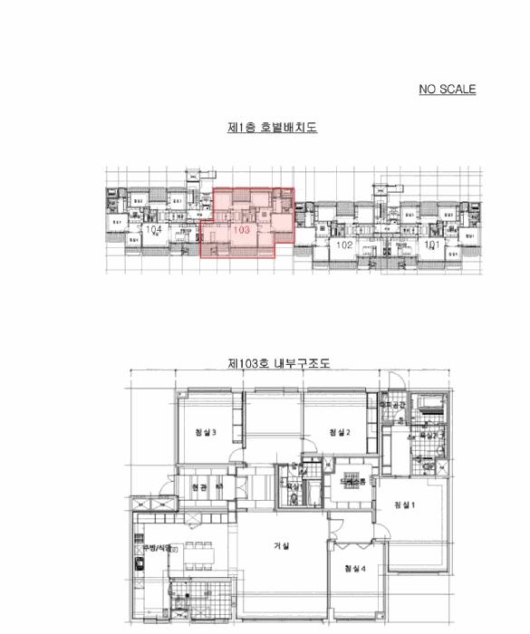 경기도 용인시 수지구 성복동 767 버들치마을 성복자이2차 207동 1층103호 아파트 경매 사진 8