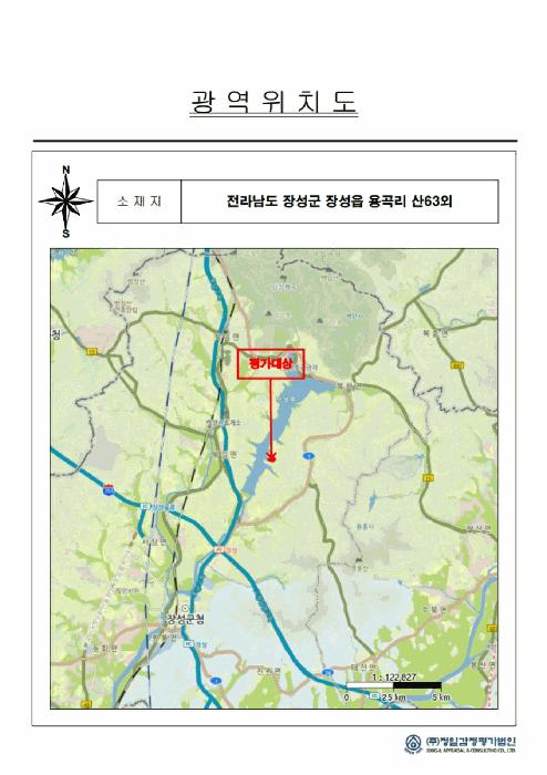 전라남도 장성군 장성읍 용곡리 산63 임야 경매 사진 8