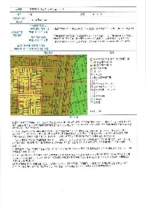 광주광역시 광산구 우산동 1039-5 201동 10층1102호 아파트 경매 사진 9