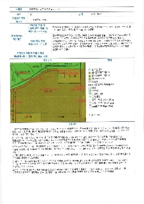 광주광역시 북구 일곡동 814-3 일곡롯데아파트 101동 17층1701호 아파트 경매 사진 8