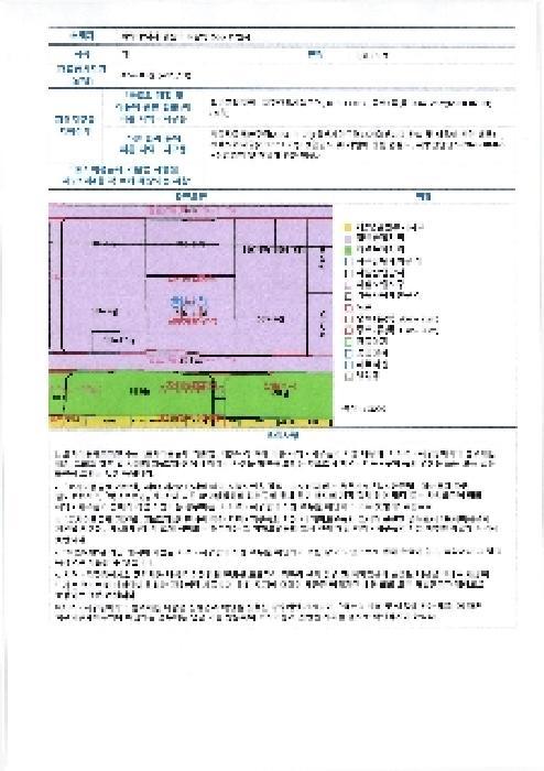 광주광역시 광산구 하남동 506-11 예미지파크힐스 104동 6층605호 오피스텔 경매 사진 14