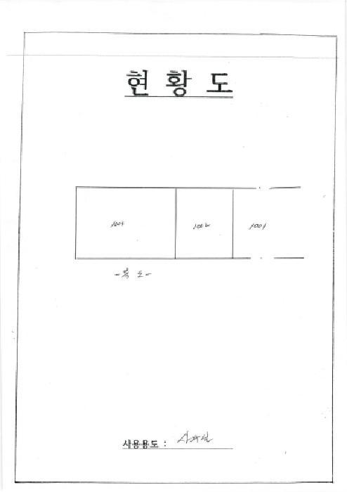 광주광역시 북구 연제동 1038-6 첨단리채비즈타워지식산업센터 10층에이-1002호 아파트형공장 경매 사진 21