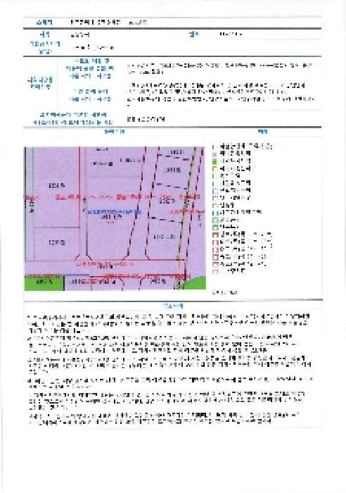 광주광역시 북구 연제동 1038-6 첨단리채비즈타워지식산업센터 10층에이-1002호 아파트형공장 경매 사진 24