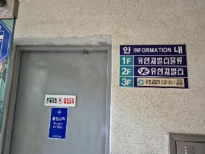 광주광역시 북구 용봉동 1347-2 근린시설 경매 사진 13