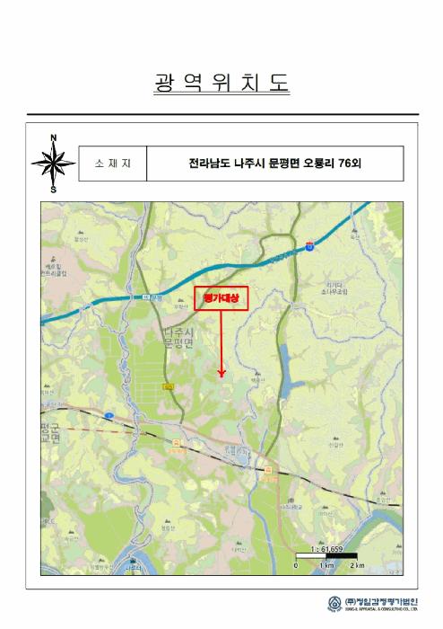전라남도 나주시 문평면 오룡리 76 대지 경매 사진 12