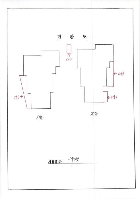 광주광역시 동구 학동 73-6 주택 경매 사진 13