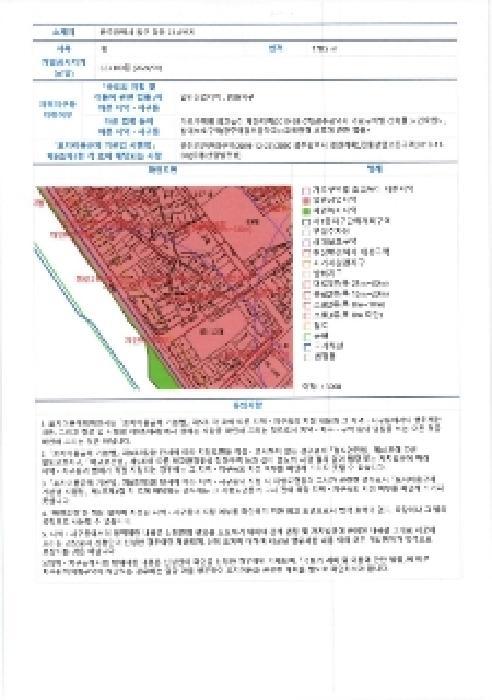 광주광역시 동구 학동 73-6 주택 경매 사진 28