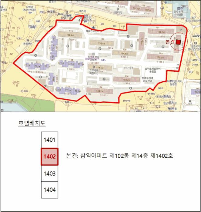 광주광역시 북구 동림동 645 제102동 제14층 제1402호 아파트 경매 사진 8