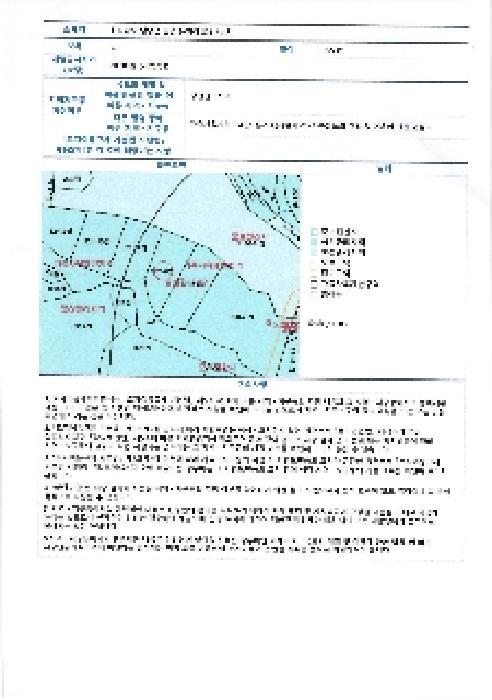 전라남도 담양군 용면 용치리 321-8 답 경매 사진 7