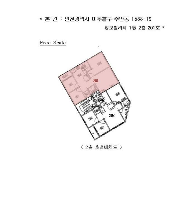 인천광역시 미추홀구 구월로19번길 17, 1동 2층201호 (주안동,명보빌리지)구) 인천광역시 미추홀구 주안동 1588-19 다세대(빌라) 경매 사진 9
