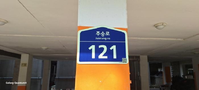 인천광역시 미추홀구 주안동 1218-15 리치홈타운 씨동 3층301호 다세대(빌라) 경매 사진 8