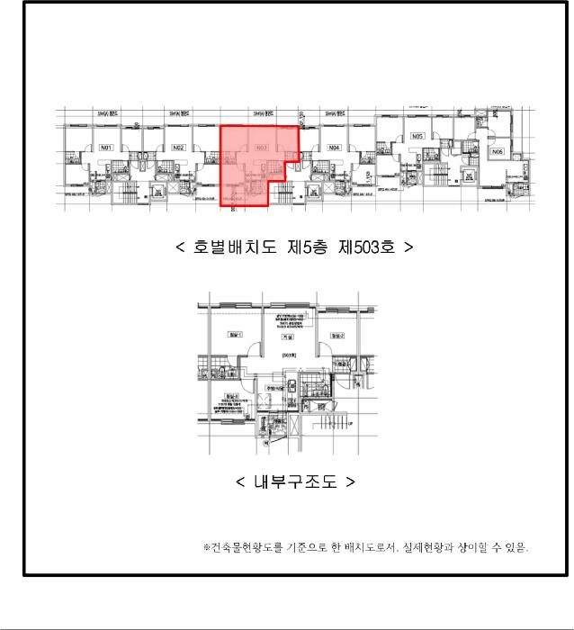 인천광역시 미추홀구 숭의동 33-38 101동 5층503호 오피스텔 경매 사진 11