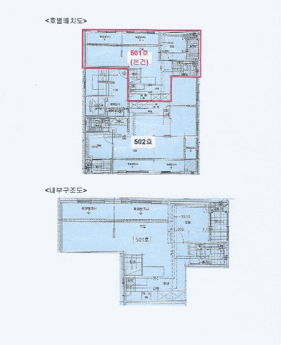 인천광역시 부평구 부평동 116-7 올리비아 5층501호 다세대(빌라) 경매 사진 9