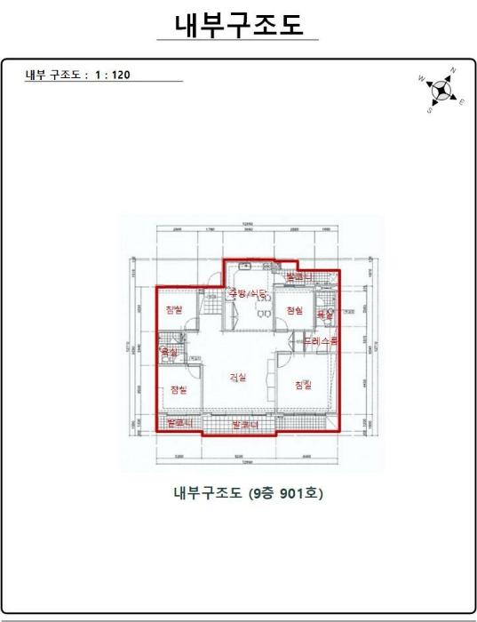 서울특별시 광진구 아차산로 451, 9층 901호 (구의동,세림리오빌아파트)구) 서울특별시 광진구 구의동 659 아파트 경매 사진 10