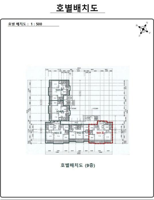 서울특별시 광진구 아차산로 451, 9층 901호 (구의동,세림리오빌아파트)구) 서울특별시 광진구 구의동 659 아파트 경매 사진 9