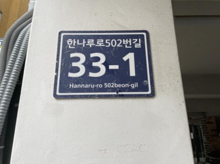 인천광역시 미추홀구 한나루로502번길 33-1, 5층501호 (주안동,채움빌2차)구) 인천광역시 미추홀구 주안동 764-2 다세대(빌라) 경매 사진 7