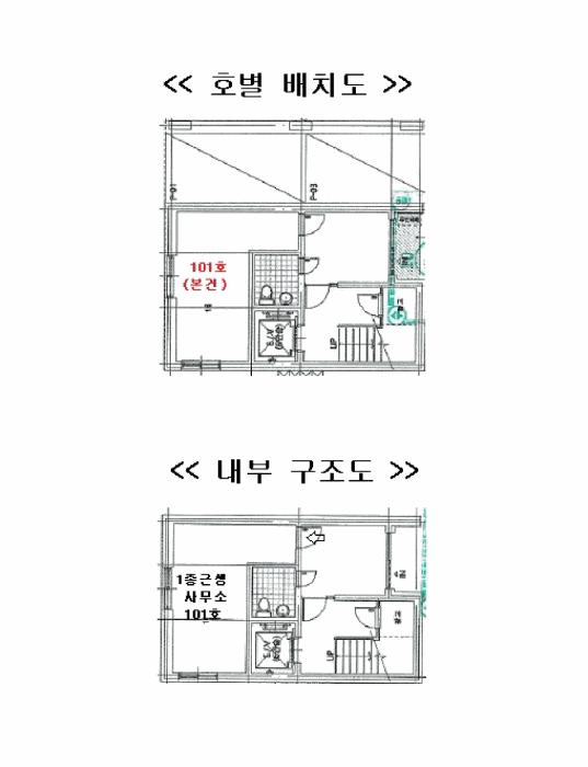 서울특별시 광진구 중곡동 51-45 3층302호 다세대(빌라) 경매 사진 23