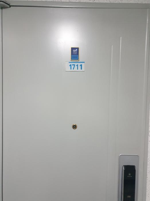 서울특별시 성동구 둘레15길 7, 101동 17층 1711호 (성수동2가,청구강변아파트)구) 서울특별시 성동구 성수동2가 712 아파트 경매 사진 5