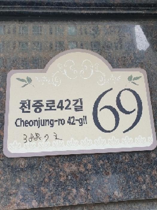 서울특별시 강동구 길동 388-7 다성이즈빌 4층406호 오피스텔 경매 사진 7