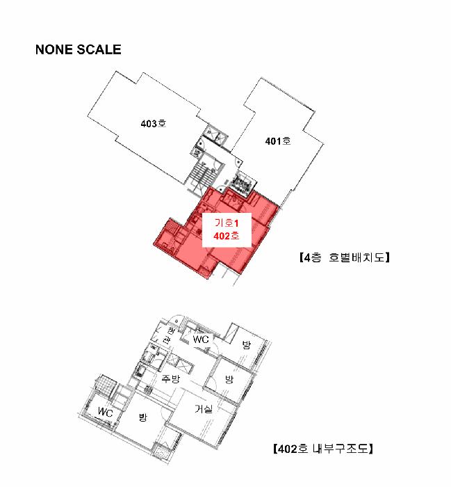 서울특별시 송파구 가락동 166-10 진넥스베르디엠 4층402호 아파트 경매 사진 10