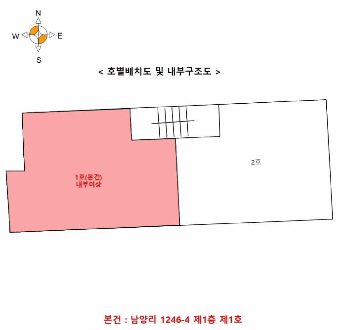 경기도 화성시 남양읍 남양리 1246-4 1층1호 다세대(빌라) 경매 사진 9