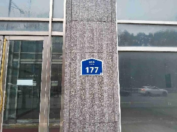 경기도 화성시 노작로 177, 23층2301호 (반송동,마젤란오피스텔)구) 경기도 화성시 동탄구 반송동 92-2 오피스텔 경매 사진 8