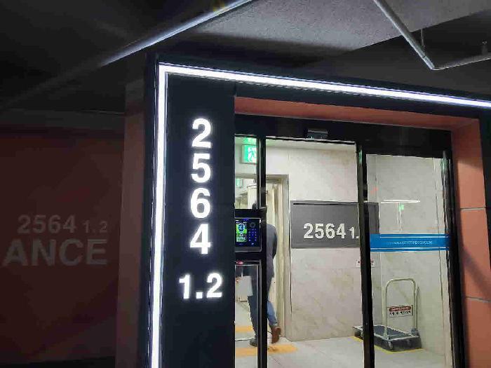 경기도 화성시 산척동 718 동탄 더 레이크 팰리스 2564동 17층1702호 아파트 경매 사진 6