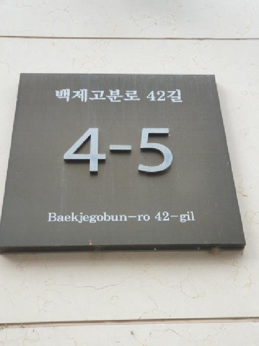 서울특별시 송파구 송파동 85 에스아이팰리스레이크잠실 7층709호 다세대(빌라) 경매 사진 5