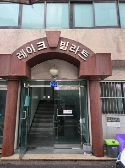 서울특별시 송파구 삼전동 122 2층201호 다세대(빌라) 경매 사진 4