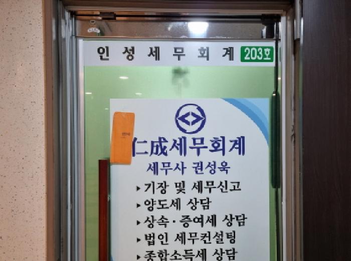 경기도 성남시 분당구 서현동 276-1 한라시그마파크 2층203호 오피스텔 경매 사진 1