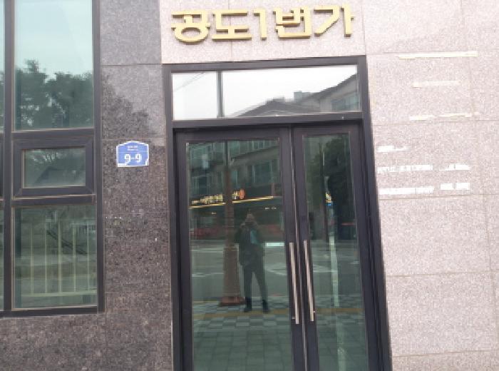 경기도 안성시 공도읍 만정리 815-1 공도일번가타워 2층203호 근린상가 경매 사진 12