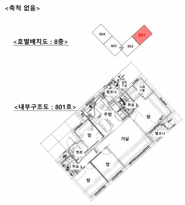 경기도 평택시 지제동삭1로 91, 111동 8층801호 (동삭동, 힐스테이트지제역)구) 경기도 평택시 세교동 0 아파트 경매 사진 10